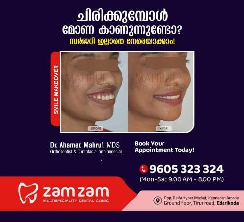 ZAMZAM MULTI SPECIALIY DENTAL CLINIC EDARIKODE
