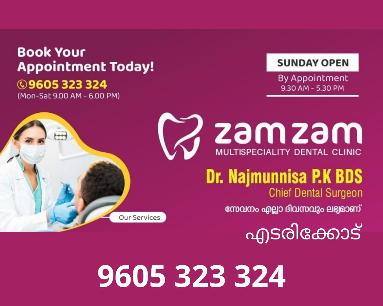 ZAMZAM MULTI SPECIALIY DENTAL CLINIC EDARIKODE