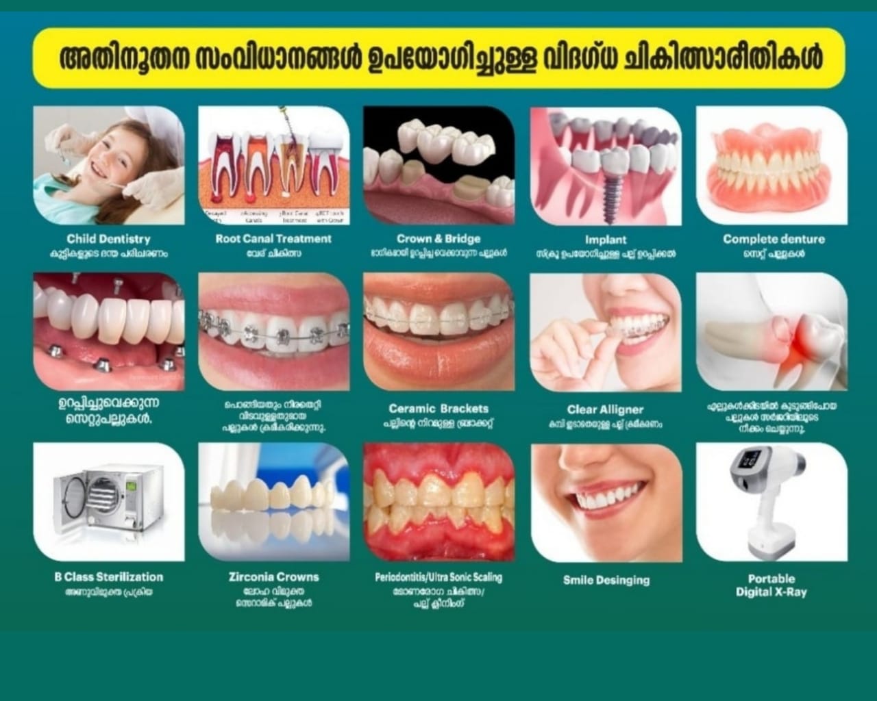 ZAMZAM MULTI SPECIALIY DENTAL CLINIC EDARIKODE