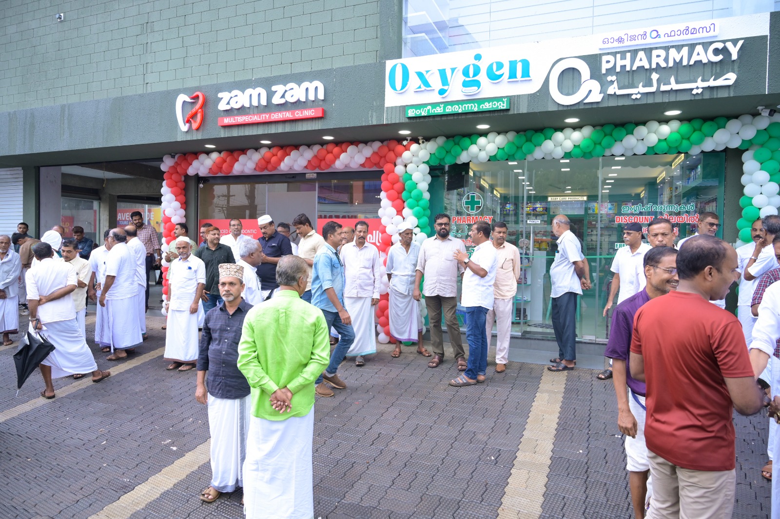ZAMZAM MULTI SPECIALIY DENTAL CLINIC EDARIKODE