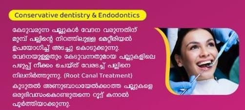 ZAMZAM MULTI SPECIALIY DENTAL CLINIC EDARIKODE